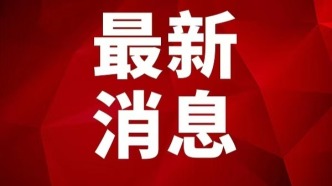 陕西发布公积金新政：贷款额度提升，租房提取额度上调